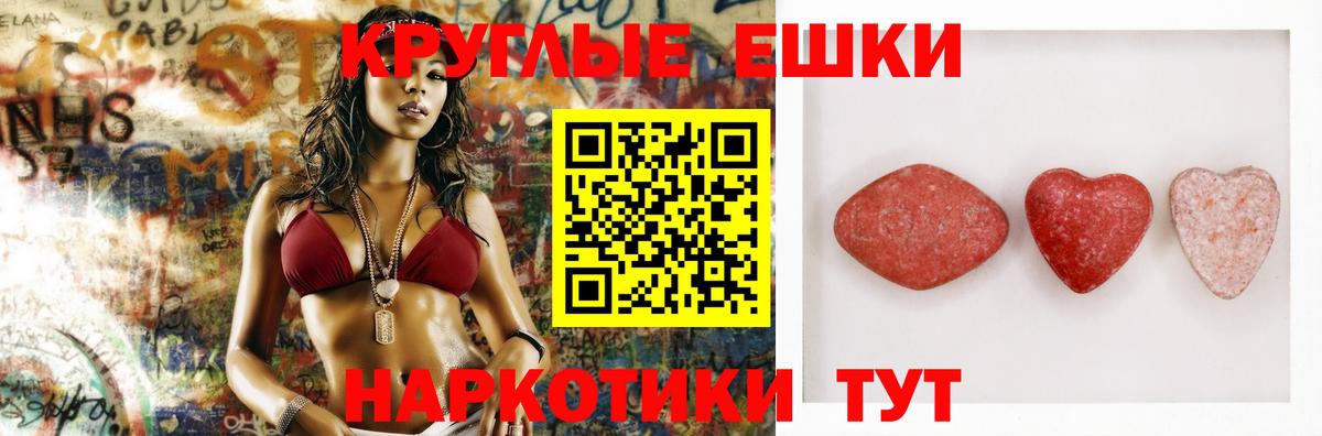 Ecstasy  Ecstasy диски  Вход с VPN  Менделеевск  Экстази Philipp Plein 