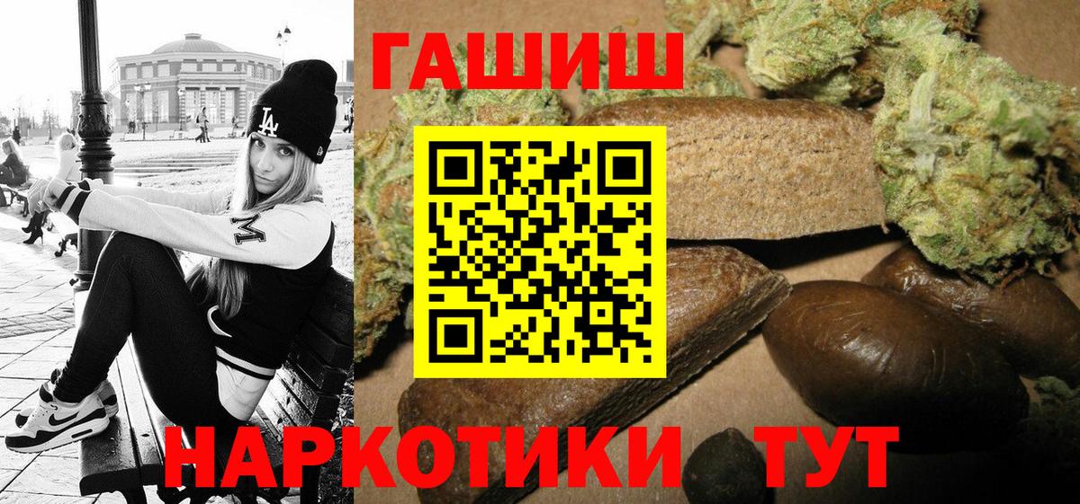 ГАШ ice o lator Менделеевск