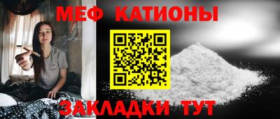 COCAINE Будённовск
