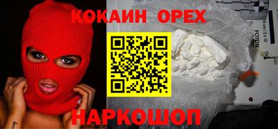 гашишное масло Бугуруслан