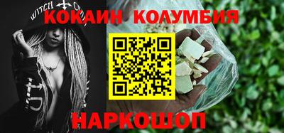 гашишное масло Бугуруслан