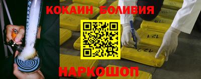марки nbome Бузулук