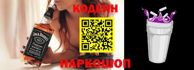 COCAINE Будённовск