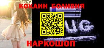 гашишное масло Бугуруслан