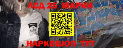 марки nbome Бузулук