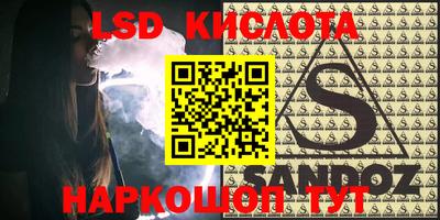 марки nbome Бузулук