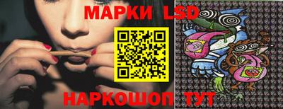 марки nbome Бузулук