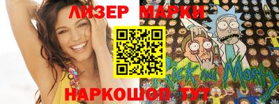марки nbome Бузулук
