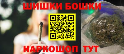 гашишное масло Бугуруслан