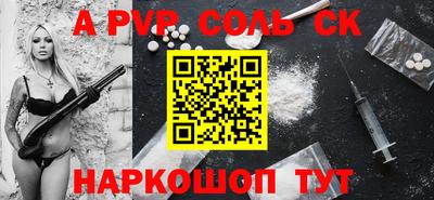COCAINE Будённовск