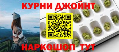 марки nbome Бузулук