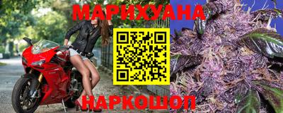 гашишное масло Бугуруслан
