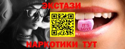 гашишное масло Бугуруслан