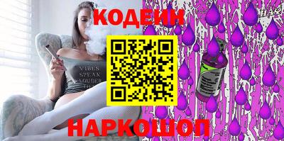 марки nbome Бузулук