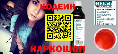 марки nbome Бузулук