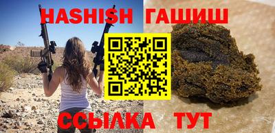 гашишное масло Бугуруслан