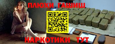 амфетамин Ленинск-Кузнецкий