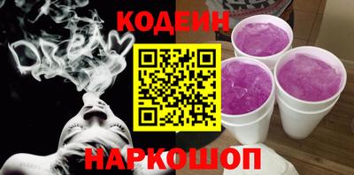 марки nbome Бузулук
