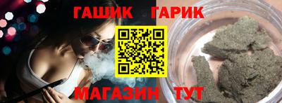 марки nbome Бузулук