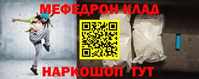 COCAINE Будённовск