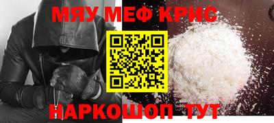 COCAINE Будённовск