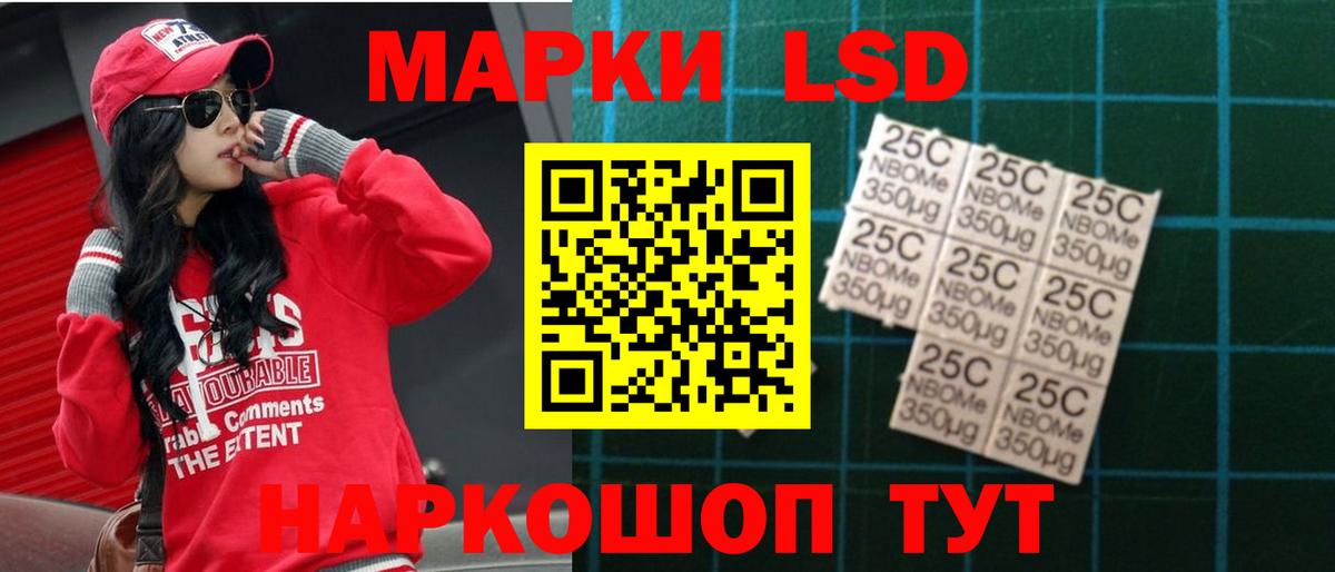 LSD-25 экстази ecstasy  Вход с VPN  LSD-25 экстази ecstasy  Менделеевск 