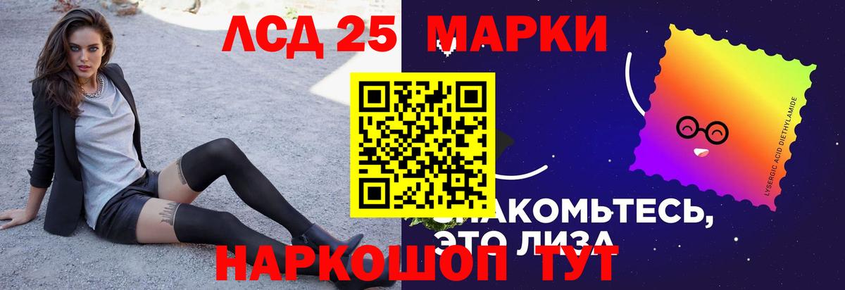 ЛСД экстази ecstasy Менделеевск