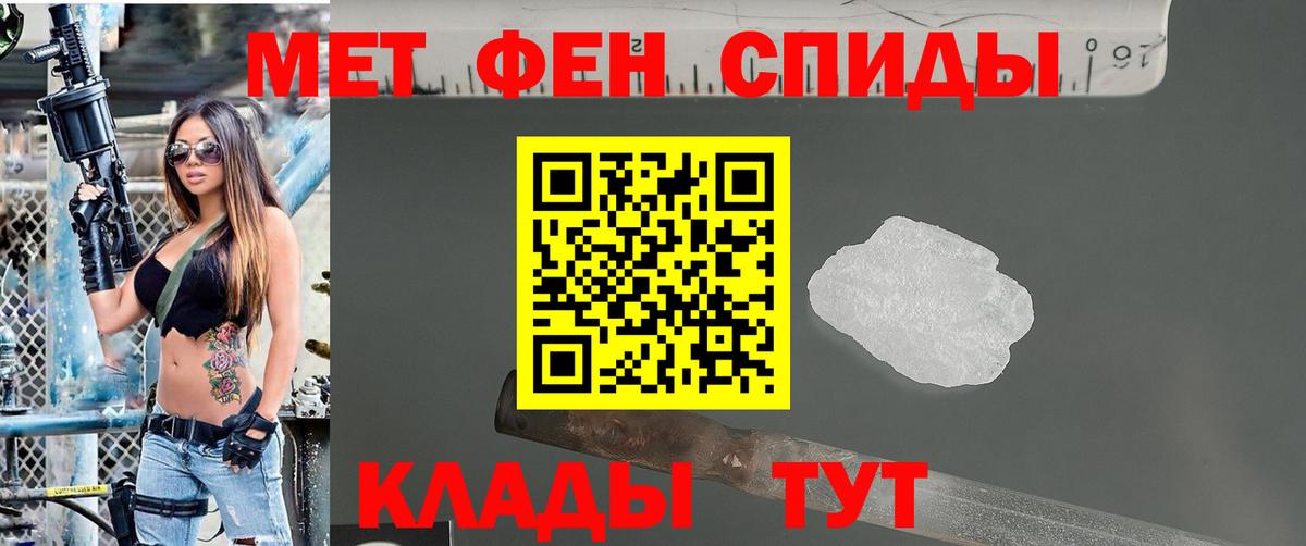 Первитин витя Менделеевск