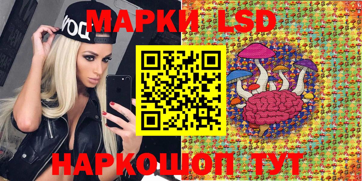 Марки 25I-NBOMe 1,5мг  Вход с VPN  Менделеевск 