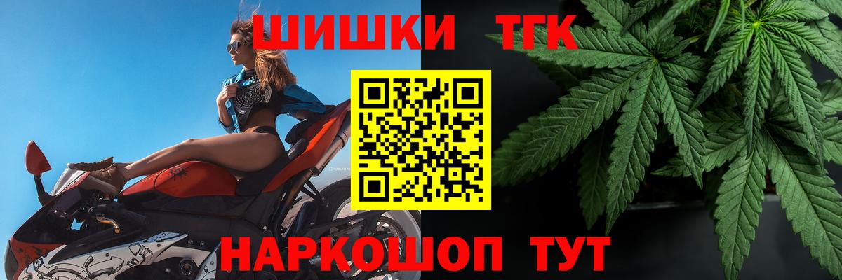 Канабис LSD WEED Менделеевск